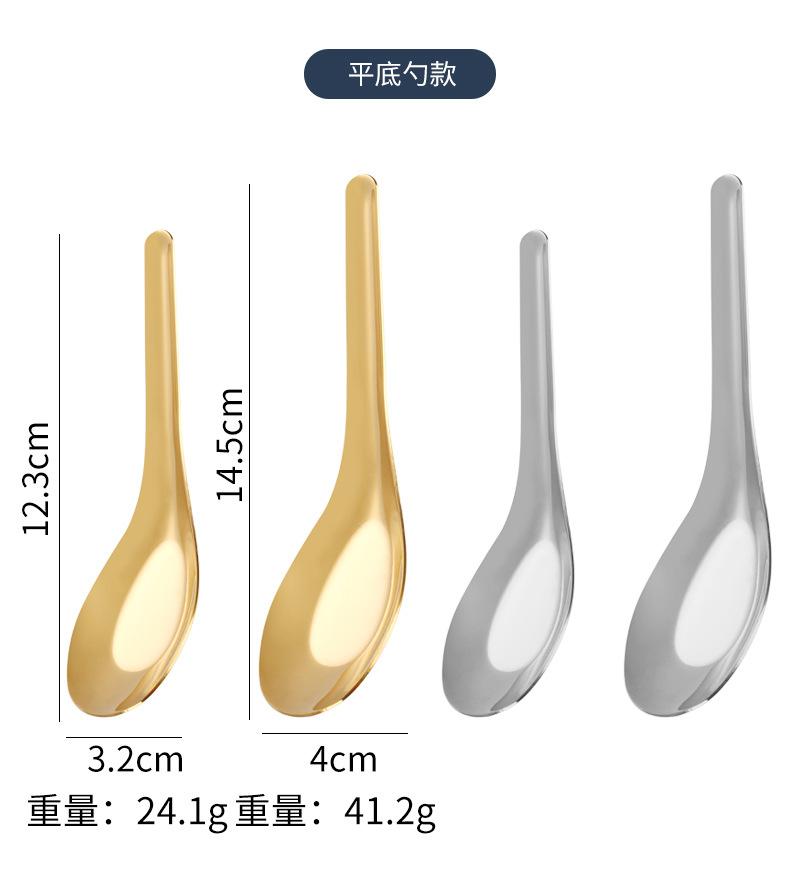 平底勺汤勺_10.jpg