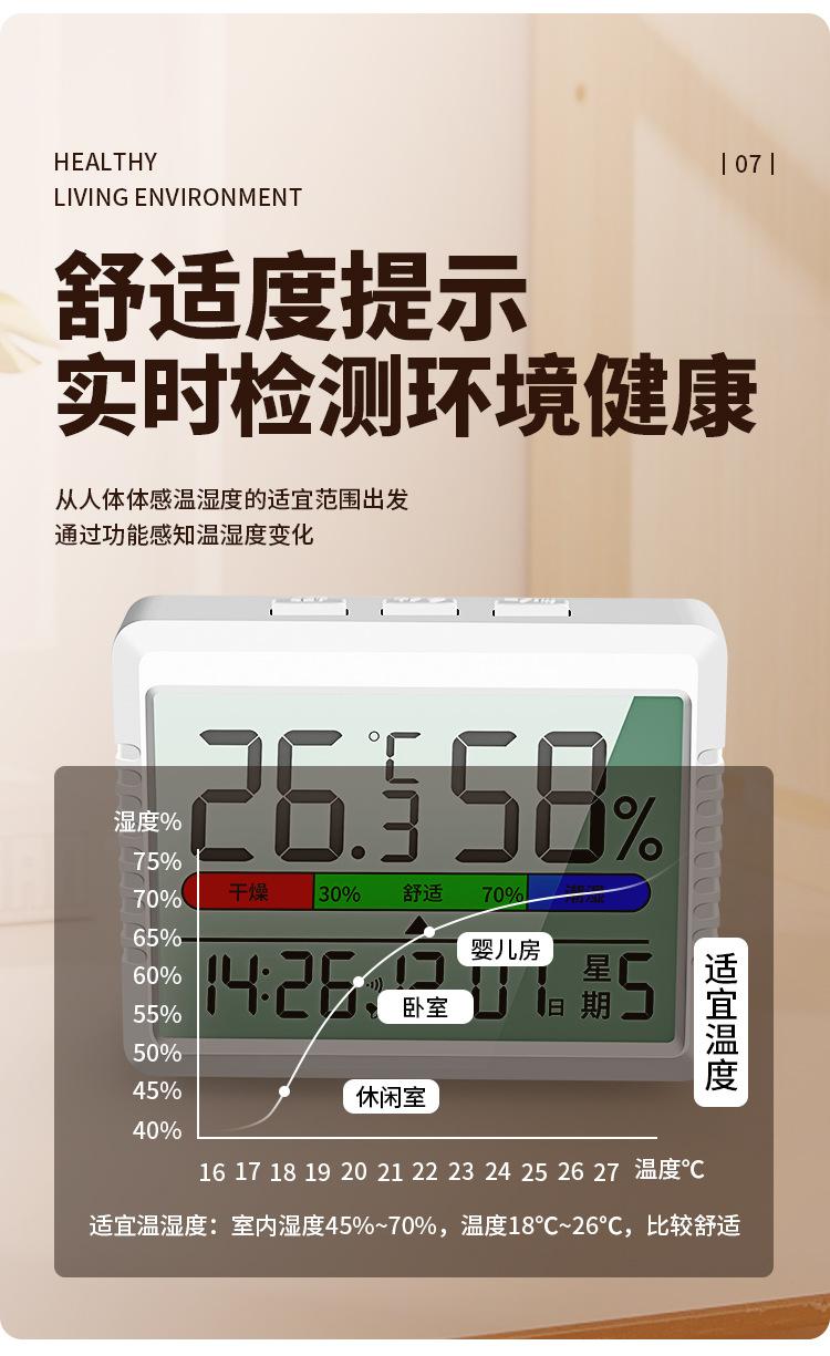 详情页_08.jpg
