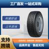 Pneu de Aço para Ônibus Triangular (Triângulo) 385/65R22.5-20PR Padrão TR697