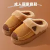 Zapatos de Algodón Retro para Pareja Padre-Hijo Pantuflas de Algodón para Niños Unisex Pantuflas Gruesas de Felpa Cálidas para el Hogar Dropshipping