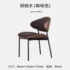 Cadeira de Jantar Estilo Wabi-Sabi de Luxo Leve com Estofamento em Couro Macio, Cadeira de Café de Madeira Compensada Moderna de Designer, Cadeira de Madeira Maciça para Estudo em Casa