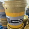 Aceite para Engranajes de Alta Resistencia GL-5 85W/90 18L Lubricante para Transmisión 85-140 Aceite de Motor 80-90