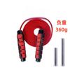 Cuerda para Saltar Fitness con Peso Deportes Adultos Entrenamiento Físico Rodamiento Transfronterizo Cuerda Especial para Saltar Doodle Cuerda de Algodón
