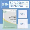 Toallas de Baño Desechables, Empacadas Individualmente, Absorbentes, Adecuadas para Hoteles, Casas de Huéspedes, Viajes, Suaves, Portátiles para Viajes de Negocios, Al Por Mayor