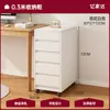 Gabinete de Almacenamiento de Espacio Estrecho, Gabinete de Almacenamiento Doméstico de Múltiples Niveles Tipo Cajón, Gabinete de Almacenamiento de Gran Capacidad para Apartamentos Pequeños, Gabinete Integrado a Prueba de Polvo