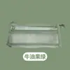 Estojo de Lápis de Malha Transparente para Estudantes, Bolsa de Material Escolar Específica para Provas, Estojo de Lápis Tridimensional de Dupla Camada de Grande Capacidade para o Início das Aulas