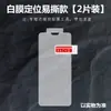 Adequado para filme de tela de celular VIVO S12/S12pro S7/S7e não temperado alta definição anti-risco película protetora