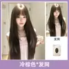 Oolong Cold Brew Peluca para Mujer Mejorada con Patillas Completamente Detalladas, Cabello Largo y Liso, Estilo Celebridad de Internet, Pieza Completa Natural Nueva