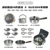 BUERK equipo para camping y picnic al aire libre, juego completo de utensilios de cocina para camping, juego de utensilios de cocina 304 para camping familiar al aire libre