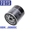 Aplicável a Baojun 510 310 W 330 360 610 730 RS-3 Lechi filtro de filtro de óleo filtro