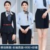 Camisa de Ropa de Trabajo China Mobile 2025 Primavera y Verano Nuevo Traje para Dama traje Chaqueta de Vendedor