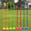 Fabricantes fornecem sinal de treinamento de futebol poste de advertência de poste de basquete treinamento de futebol ao redor da bandeira de canto de futebol de pole