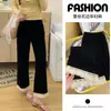 Pantalones de maternidad de otoño con ribete de encaje, versátiles pantalones de pierna recta y pierna ancha para el trabajo y el ocio, pantalones cropped para mujeres petite