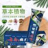 Fabricante Yunnan Herbal Alivio Picazón Tiña Alergia Piel Remojo Pies Tiña Descamación Crema Antipicazón Venta en Vivo Una Pieza con Marca Parche para el Cabello
