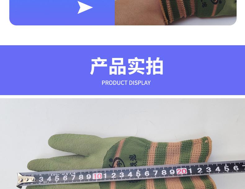 橡胶发泡皱纹13针尼龙劳保手套防滑耐磨透气挂胶浸胶