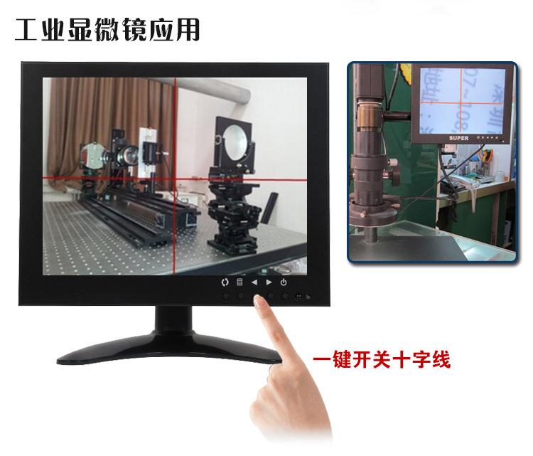 监视器简称CCTV，是闭路监控系统的重要组成部分，是监控系统的显示部分，是监控系统的终端设备，充当着监控人员的眼睛，同时也为事后调查起到关键性作用