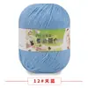 Bola de lã de bebê fio médio algodão leite DIY feito à mão bolsa tecida veludo branco de ovo gancho de crochê chinelos lã