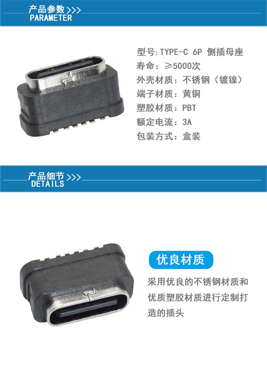 详情页_01.png