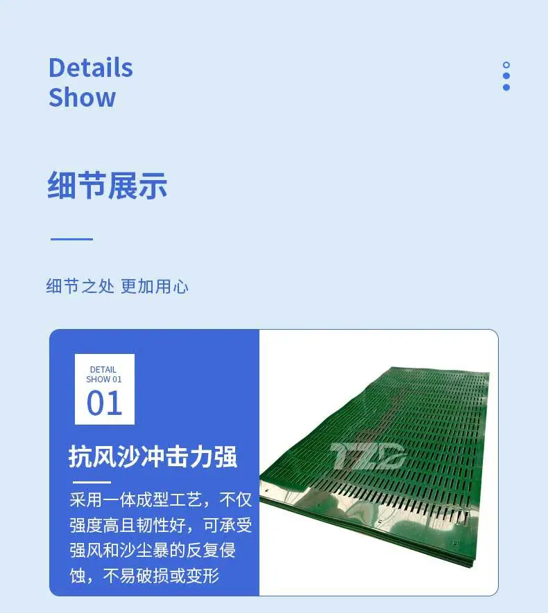 详情(1)_07