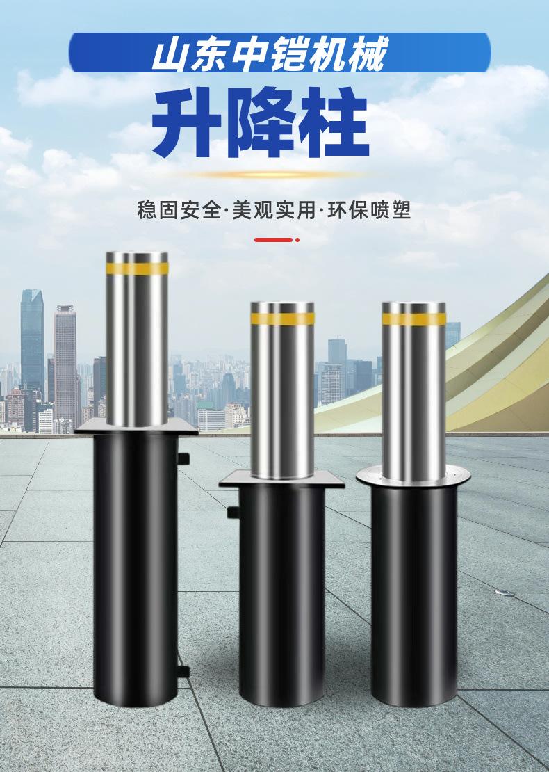 升降柱详情页 (1)