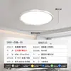 Luminária de quarto quarto principal 2024 nova simples moderna proteção para os olhos ultrafina minimalista luminária principal teto de quarto de designer