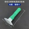 Pluma de Succión al Vacío Verde Cubierta de Pantalla Táctil Ventosa 8009 Resistente a Altas Temperaturas Lente de Vidrio Serigrafía Bola de Succión Potente