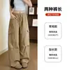 Pantalones de Trabajo Blancos para Mujer, Nuevo Estilo Primavera y Otoño 2026, de Cintura Alta, Adelgazantes, Petites, Holgados, Deportivos, Estilo Americano, Pantalones de Pierna Ancha