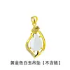 Las flores son elegantes y lujosas, colgante de calcedonia Hetian jade lujoso, colgante de rosa, colgante de imitación de jade grasa de cordero gota de agua de Xinjiang