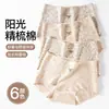Calzoncillos tipo boxer de algodón para bebé, clase a, para mujer, de cintura alta, antibacterianos, con entrepierna extendida, estampado floral, ligeramente moldeadores de abdomen, estilo nuevo