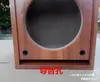 Caja Vacía de Madera para Amplificador, Altavoz de Pulgada, Caja de Dos Vías, Crossover DIY, Carcasa de Graves 564, Altavoz de Agudos Laberíntico