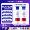 Shampoo Personalizado de Dissulfeto de Selênio Etiqueta OEM Limpeza Profunda Controle de Oleosidade do Couro Cabeludo Shampoo Anticaspa Processamento