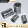 Rodamiento lineal para impresora 3D LM8SUU galvanizado de alta velocidad resistente al desgaste tamaño 8*15*17