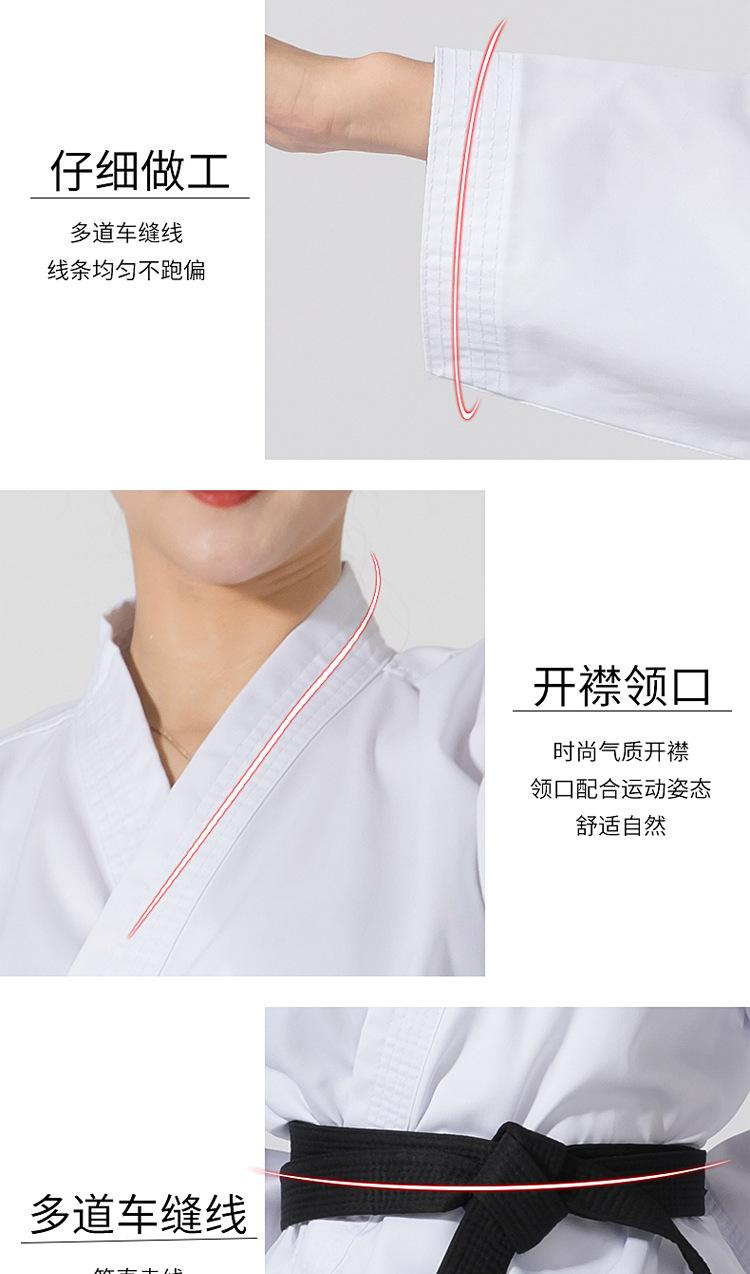 空手道服详情页_06