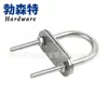 Perno en U de acero inoxidable 316/304 tornillo en U con tuerca junta accesorios para yates herrajes marinos