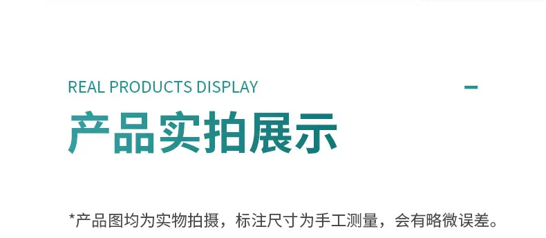 悠逸伟业详情页-5