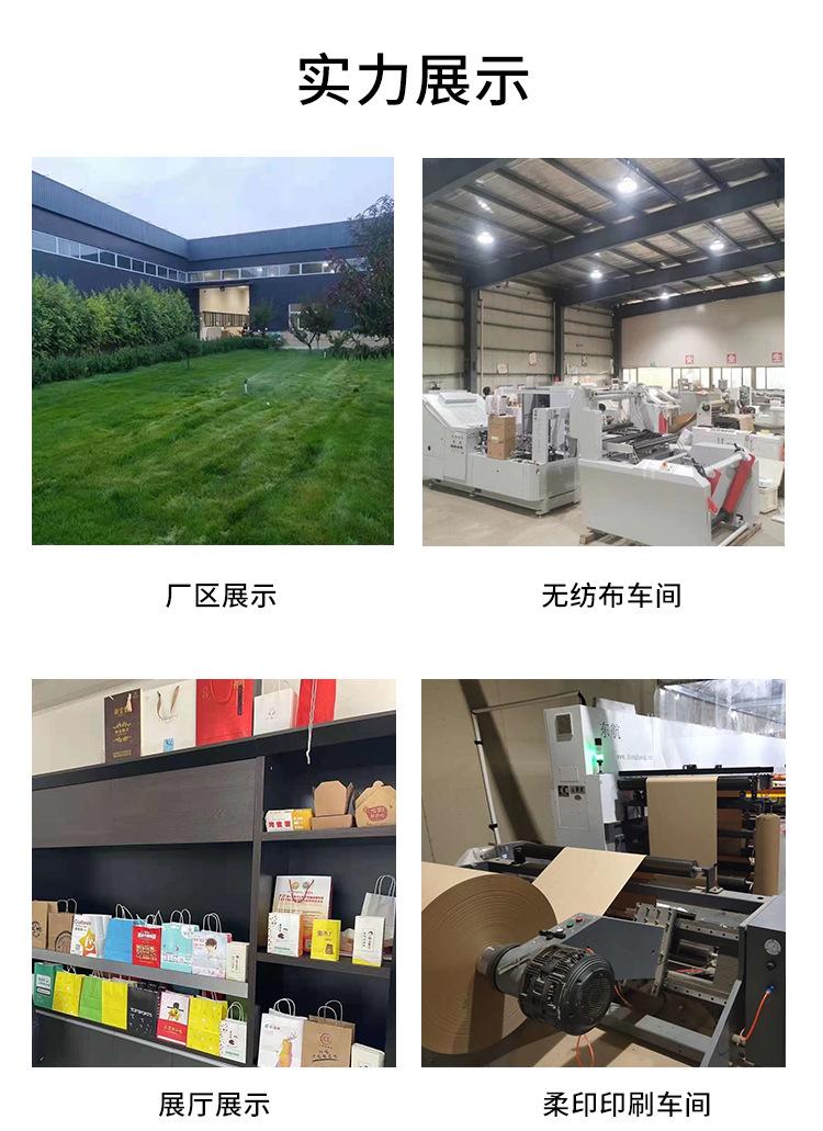 普通无纺布制版_14