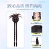 Trenzas de Peluca para Mujer Ins Clip de Cola de Caballo Baja Acabado Artificial Natural Trenza Larga de Doble Torcido Trenzas de Peluca Cola de Caballo