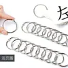 Gancho para cortina de ducha anillo abierto gancho móvil para cortina anillo de hebilla anillo de anillo para barra romana anillo de hierro metálico anillo de hoja suelta anillo de libro anillo de tarjeta