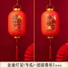 Lanterna do Festival do Meio do Outono 2026 Novo Modelo Lanterna Luminosa Portátil Infantil Pingente Decorativo Estilo Antigo Lanterna de Palácio Hanfu