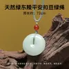 Colar Pingente de Jade Huanglong Natural "Sem Preocupações", Moderno e Versátil, Realça a Elegância, Popular em Transmissões Ao Vivo, Colar de Jade no Atacado