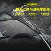Adecuado para Changan CS55PLUS Limpiaparabrisas Especial CS55plus Versión Ballena Azul Silencioso Segunda Generación Delantero y Trasero Lluvia