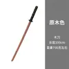 Espada de Bambu para Kendo Samurai Japonês Ju He Espada de Madeira Dao Su Zhen Wushu Madeira Maciça Adereço de Performance Sem Lâmina Dao com Bainha