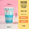 Copo de chá de leite descartável Copo de papel de estilo étnico Loja de chá de leite Embalagem especial Copo de bebida quente para viagem com tampa Copo de estilo chinês