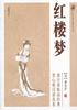 Biblioteca de Popularización de Novelas Clásicas Chinas Yang Jia transmitirá leyendas heroicas novelas históricas novelas clásicas chinas