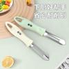 Faca de Descascar em Aço Inoxidável em Estoque do Fabricante, Descascador de Frutas Colorido, Gadget de Cozinha, Atacado para Supermercados e Presentes