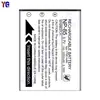 Adecuado para Batería de Cámara Fuji S1/Sl300/Sl305/Sl245/Sl240/Sl1000 Fnp-85 Mayoreo