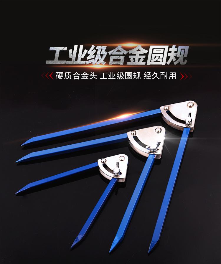 合金圆规详情750_01.jpg