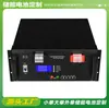 Paquete de Batería de Litio Lifepo4 25.6V100Ah para Almacenamiento de Energía U