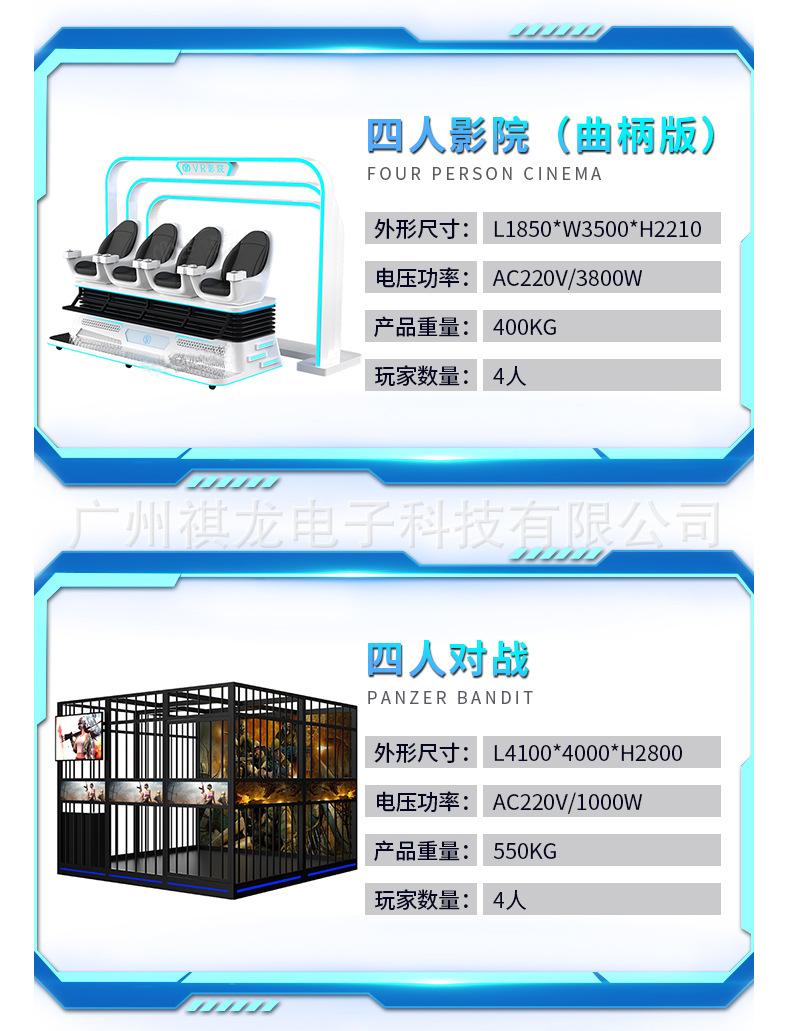 详情_10.jpg