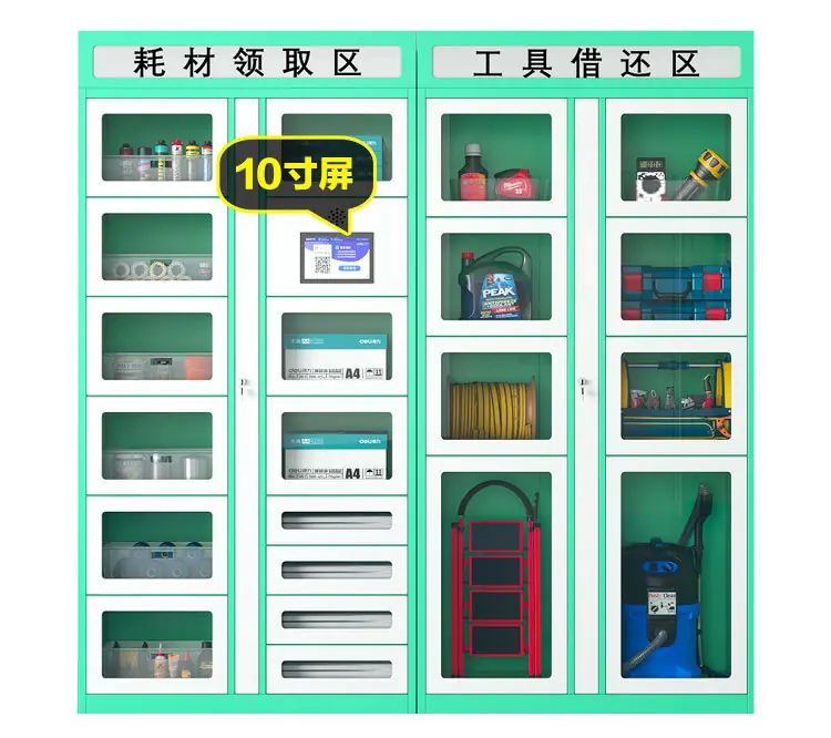 智能工具借还柜_10.jpg